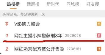 爆料视频网红约架是真的吗,是炒作还是真实事件？