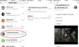 小程序实时最新爆料,带你领略科技前沿动态” 第3张 小程序实时最新爆料,带你领略科技前沿动态” 第3张
