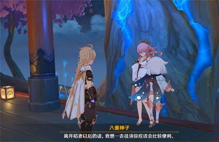 原神须弥最新爆料,原神最新爆料揭示未知世界  第1张