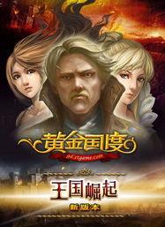 王朝最新爆料,最新爆料揭示不为人知的幕后真相  第3张