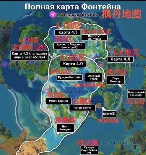 枫丹监狱地图爆料视频大全,全方位解析神秘监狱内部构造与布局  第2张