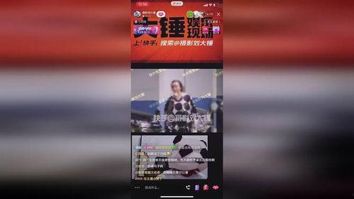 刘大锤今日爆料一览最新,今日热点事件一览无遗 第1张 刘大锤今日爆料一览最新,今日热点事件一览无遗 第1张