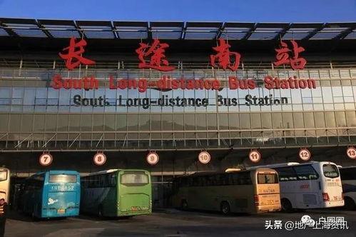 长途客运站爆料案例视频,揭秘客运站内惊人一幕  第1张