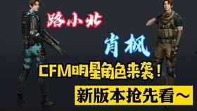 cfm资金最新活动爆料,惊喜福利大放送，不容错过！  第1张