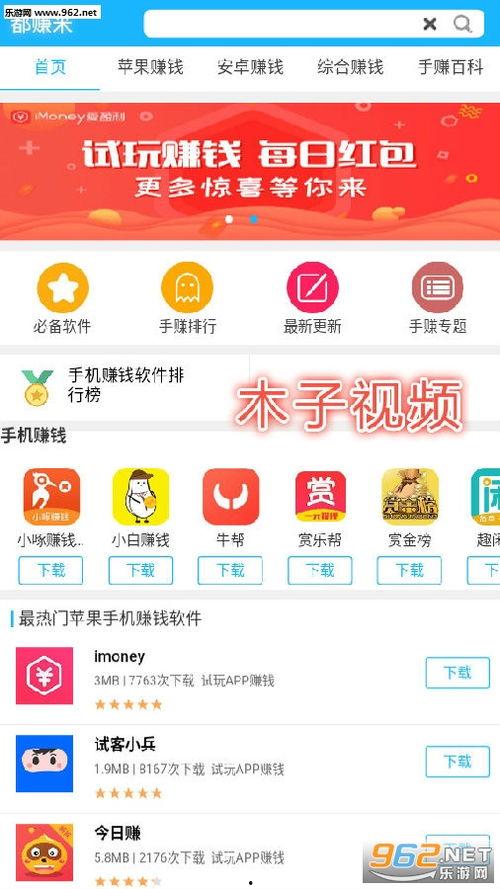 木子娱乐爆料网站下载,下载网站幕后故事大起底